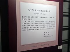-内蒙古将军衙署博物院