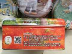 -珍妮曲奇聪明小熊(尖沙咀店)