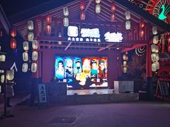 -七彩云南欢乐世界