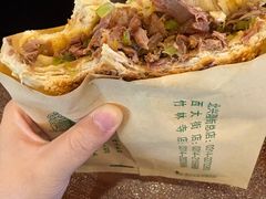 -老三羊汤【北兴隆街店】