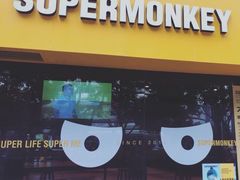 -SUPERMONKEY超级猩猩健身(珠江新城店)