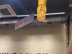 -黔哆哆地摊酸汤火锅(清湖店)