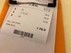 -永盈茶餐厅(江南大道中店)