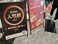 -蛙小侠(珠海华发商都店)