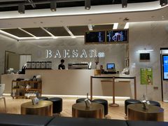 大堂-813芭依珊 BAESAn(汇港购物中心店)
