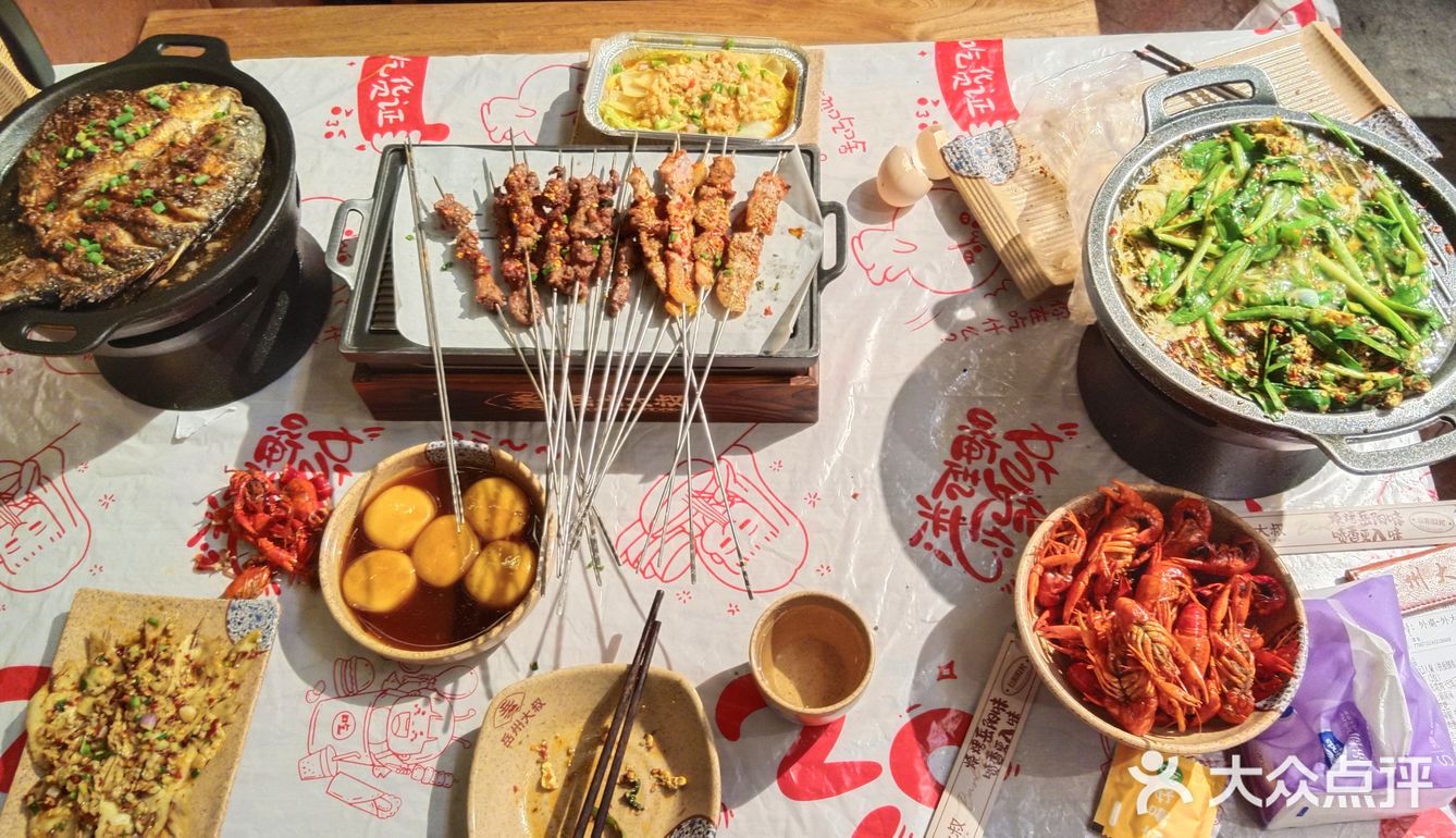 来自岳阳烧烤的诱惑[色]