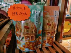 椒盐麻花-皇饭儿·王润兴酒楼(河坊街店)