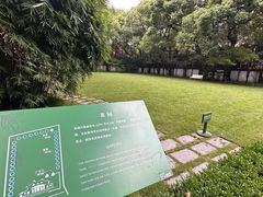 -上海宋庆龄故居纪念馆
