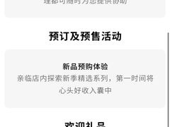 -DFS迪斐世(澳门四季名店)