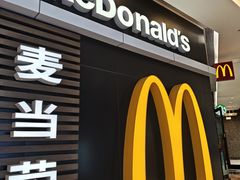 -麦当劳(欧亚大观商都店)