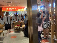 门面-遇见小面(深圳中心书城店)