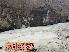 -孤山寨风景区