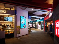 -远洋未来广场(育慧北路店)