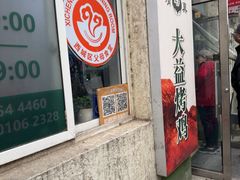 -大益烤鸡
