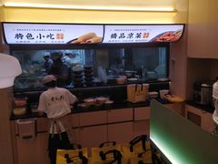 -黄记煌三汁焖锅(悦方IDmall店)