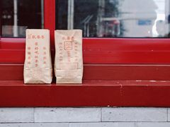 -秋栗香(地安门店)