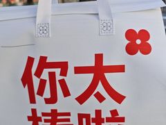 -红花点心局(护国寺店)