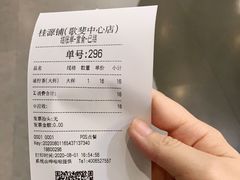 -桂桂茶(歌斐中心店)