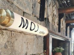 -MOJ coffee(瓯海泽雅水碓坑店)
