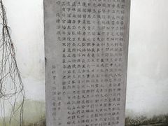 -余姚博物馆