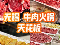 -林记潮牛·牛肉火锅(上马墩店)