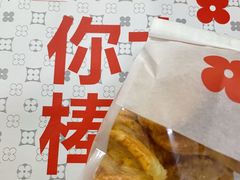 蝴蝶酥-红花点心局(护国寺店)