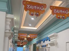 -艺年级儿童语言艺术中心(冉家坝爱融荟城店)