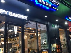 门面-依茉朵(锦秋新天地店)