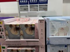 -山姆会员商店(西溪店)