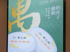 -紫光园·烤鸭(紫燕中路店)