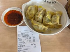 -蒋家桥饺面店(东关街店)