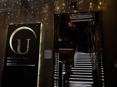 -145号U&Lounge Bar