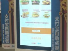 -汉堡王(天津鲁能店)