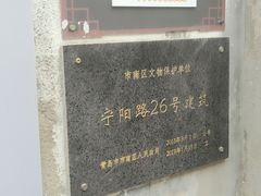 -上街里市集(悦喜客来广场店)