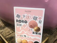 -théATRE 茶聚场(王府中環店)