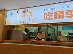 -晴季寿司(红旗街万达店)