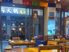 -乡土特色.冷锅鱼.牦牛肉汤锅