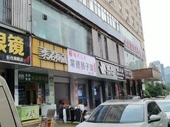 -张氏父子常德肠子馆(红星总店)