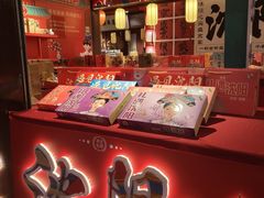 -中街·盛京龙城