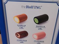 -the Roll'ING手作瑞士卷专门店(卓悦中心店)