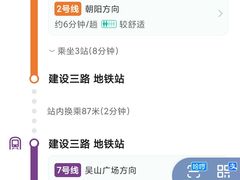 -盈丰路(地铁站)