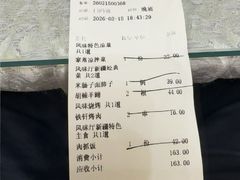 -汗腾格里·风味餐厅(新疆驻京办店)