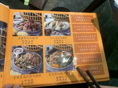 -农汤老店(顺联公园里店)