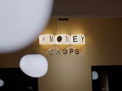 大堂-Money Shops(愚园路店)