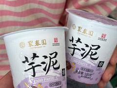 -聚春园自助餐厅(东街口店)