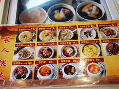 -长人馄饨铺(解放街店)
