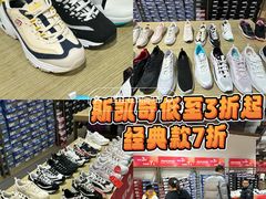 -港悦广场