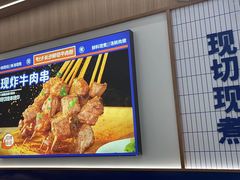 -粉小主·贵州酸汤牛肉粉(南京仙林金鹰店)