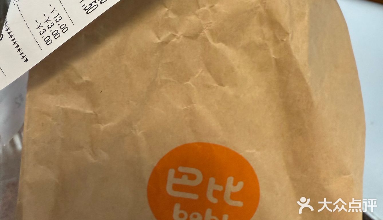 今天一日三餐都在这了!