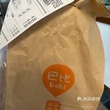 今天一日三餐都在这了!